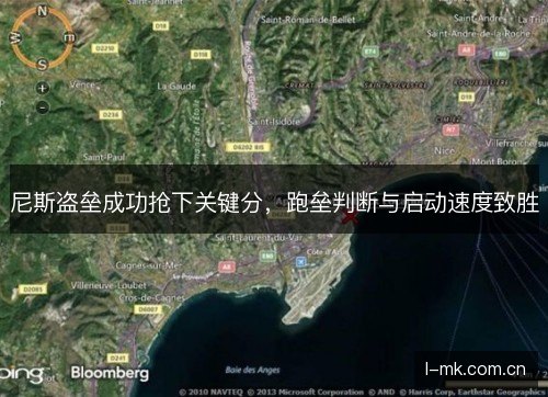 尼斯盗垒成功抢下关键分,跑垒判断与启动速度致胜 尼斯盗垒成功抢下关键分,跑垒判断与启动速度致胜